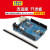2021 For-arduino UNO-R3主板单片机模块 制开发板改进行家版本 改进版 R3 开发板(带线)