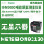 METSEPM89M2600电能表PM8000,I/O数字模块6个输入2个继电器 METSEION92130电表 20-60VDC