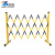 宸极 绝缘玻璃钢黑黄相间伸缩围栏 施工护栏 可移动式隔离收缩围挡门 隔栏 1.2*2.5米