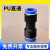 气管接头快插快速接头PU直通对接PU-46810气动接头黑色塑料接头 PU-4(3个装)