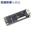 Sipeed Tang Nano 9K FPGA 开发板 高云 GW1NR-9 RISC-V RV 7寸裸屏套餐 Tang 9k+7寸LCD