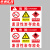 京洲实邦 氧气瓶存放处标识牌危险安全警示牌标牌 2张30*40cmLG-024款PVC塑料板 ZJ-1541