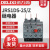 热过载 热继电器 JRS1DS-25/Z LR2 热过载保护器 0.4-0.63A