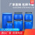 法兰桶30kg加厚大口密封废液桶泔水桶100升耐摔铁箍桶200升 120L