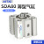 定制亚德客气缸小型气动/10/15/20/25/30/35薄型标准可调行程议价 SDA80*65