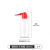  铸固 洗瓶塑料实验室冲洗瓶弯头边管洗瓶吹气瓶白头红头500mL 【PE红头】250mL 1个