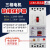上海人民380v漏电缺相电机保护器过载保护器水泵三相功率可调数显 3P 100A