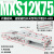HLQ直线带导轨H精密气动滑台气缸MXQ MXS62F82F102F122F162F20AS MXS12-75