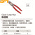 贝傅特 铬钒钢电缆剪手动6英寸 断线钳电工剪电线专用 25-206 