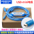 USBmini+T型梯形迷你口触摸屏PLC下载线USBMINI编程电缆 蓝色镀镍接口普通屏蔽磁环 1.5m
