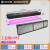 适用LED-UV固化灯 800W-395nm（20*100cm） 300W以上