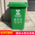 厨事优户外商用垃圾桶大号分类大容量30L50升环卫带盖小区室社区 30升加厚绿色