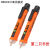 定制多功能非接触式感应PM8908C测零火线测电笔用试电笔议价 8909二只格