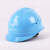 京汇莱中国安全帽 ABS电力施工帽 工地防砸帽送变电透气帽 南方电网黄色