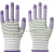 斑马纹尼龙手套通用劳保耐磨工作透气防滑劳动薄手套干活女弹工业品 紫色 高弹力舒适12双 均码