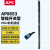 APC AP8653 计量开关型 PDU 插排 远程网络监控 机柜PDU插座 零U竖装 32A 21位C13+3位C19,带3m线 