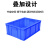 豫选工品 物流周转箱 3-27号塑料箱 长方形大号加厚箱 储物筐 养鱼龟收纳盒15#515*350*155mm（蓝色）