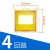 PZ30-15回路6 8 10 12 18 20位配电箱塑料面板 强电箱盖板保护罩 12路黄色