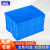 宫胜塑料周转箱 零件物料盒 收纳整理配件箱 胶筐长方形盒子 不带盖LH-X465-280