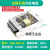 led开关电源220v转24v可调lrs-350-24伏直流变压器24050 100  竹江 LRS-100-12