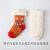庄秀姿儿童袜子秋冬季新生婴儿卡通加绒加厚保暖宝宝地板袜防滑圣诞袜 A款红色老人+A款红色小熊(2 双 XS码 底长10厘米 适合0-6个月
