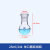 玻璃单口圆底烧瓶标准磨砂口耐高温球形实验室耗材蒸馏瓶5/10 25ml/24#