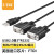 Z-TEK USB转2口RS232串口线 ZE537A DB9针232com口公头 1.5米2头