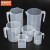 京洲实邦 实验室多种规格量杯刻度杯塑料烧杯器皿 250ml 5个装