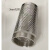 集客家 3mm不锈钢管道滤网过滤器卫生级过滤固体液体 单位：个 10英寸70*270