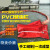 PVC围油栏WGV600固体浮子式水面防扩散拦油带拦污带拦油索围油栏 pvc600