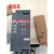 ABB软起动器/11功率15KW控电压220紧凑型 现货 PSR30-600-70(600V) 别不存在或者非法别名,库存清零,请修改