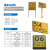 Airsafe 航安 LED平面机位标记牌（ASIS-H）信息标记牌（黄底黑字）1块【标记牌系列】