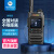  摩托罗拉（Motorola）Mag One H58公网对讲机4G不限距离全国对讲机5000公里手台