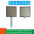 自平衡触觉柔性电阻式 薄膜FSR压力传感器 力敏电阻适用于Arduino 长尾 不需要电压转换模块