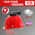 定制适合风扇帽子成人充电带风扇的帽子风扇安全帽建筑工地带风扇的安全帽 1电池1充 风扇帽红色+遮阳帽