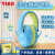 VIAN隔音耳罩降噪耳机睡眠睡觉专用头戴式超级隔静音神器 985耳罩