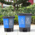 访客【20L蓝灰 可回收垃圾＋其他】户外双桶分类垃圾桶干湿分离塑料脚踏垃圾桶加厚带盖
