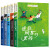 优秀儿童文学获奖作家书系 初中小学生三四五六年级阅读书籍语文课外书6-12青少年读物适合10-14岁少儿看的故事书正版图书JST【套装自选】 【第1辑】5册