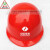 戴安 ABS电力安全帽 热电安全帽 中国电建标志 黄色防砸帽子 工地 红色盔式印中国电建