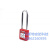 长梁红色管理挂锁锁具 挂牌上锁 工业安全 主管用 BD66123 66121不通开型(两把钥匙)