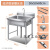 不锈钢水槽单双三槽带支架厨房洗菜盆洗手盆洗碗池水池商用 1456080cm三槽加厚款