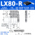 XY平移台LGX/LX40/60/80/90/100/125-L-R-C 手动精密位移光学平台 LX80-R滚柱(右位)