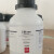 西陇科学 XiLONG SCIENTIFIC 冰乙酸 冰醋酸 分析纯化学试剂AR 500ML一瓶 AR500mL/瓶
