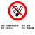 共泰 交通安全标识标志指示牌 道路设施警示牌 直径60cm 禁止吸烟标牌