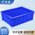 天迹 塑料周转箱货架物料收纳盒长方形五金零件盒螺丝工具盒 410*310*145 蓝