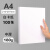 荷兰白卡纸白色卡纸加厚美术专用绘画纸马克笔手绘a3手抄报专用a4 A4-180g白卡  100张