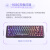 THUNDEROBOT雷神K75透明三模机械键盘热插拔无线蓝牙Gasket紫透月轴电竞游戏 K75 变形金刚-月轴-Gasket 轴体 x 是 x 82键 x 标配