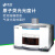 北京普析双光束原子荧光光度计PF3/5/7系列实验分析检测仪氢化物 PF31（不含自动进样器）