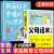 抖音 父母话术训练正版正能量教育孩子要懂的心理学育儿书籍阅读正版的语言温柔教养正面管教樊登儿童青春期男孩女孩的书 全20册家庭育儿选这套就够了