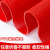 贝傅特 镂空防滑地垫 卫生间防水地垫PVC塑料浴室厨房防水地垫 红色厚4.5毫米1.8米宽